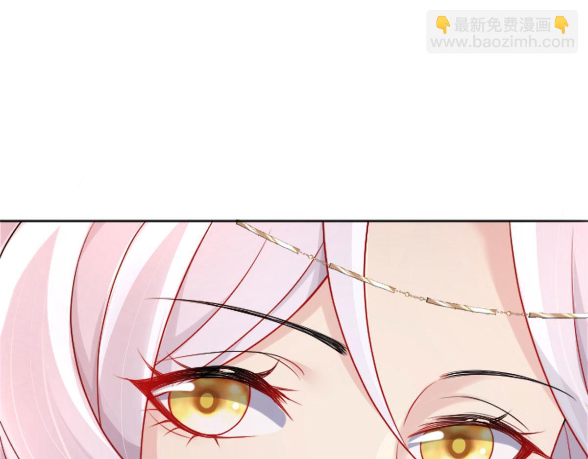 徒兒！不可將爲師據爲己有！ - 第2話 你不要拋棄我(2/4) - 5