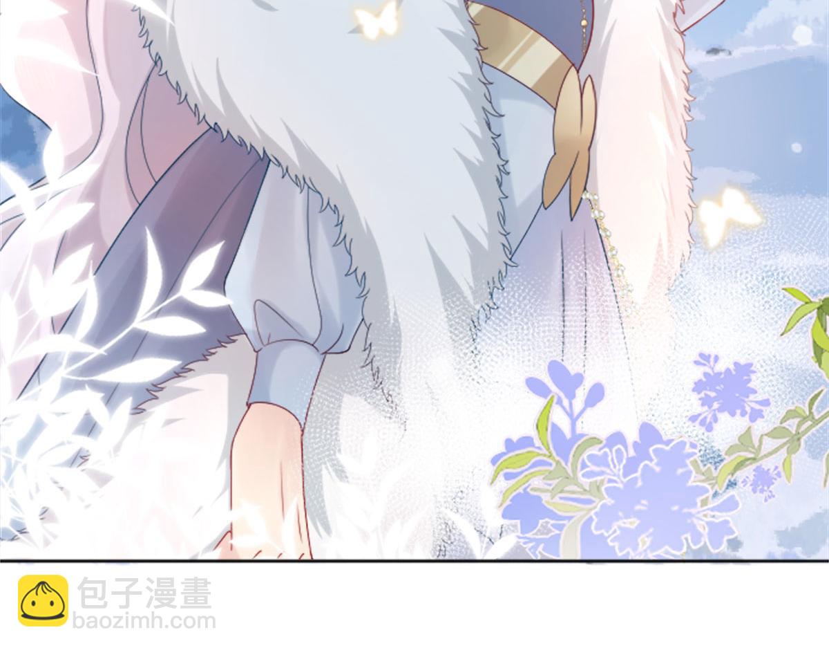 徒兒！不可將爲師據爲己有！ - 第2話 你不要拋棄我(2/4) - 1