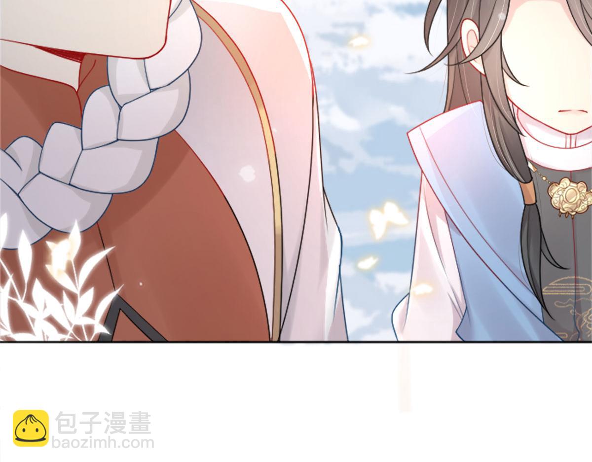 徒兒！不可將爲師據爲己有！ - 第2話 你不要拋棄我(2/4) - 4