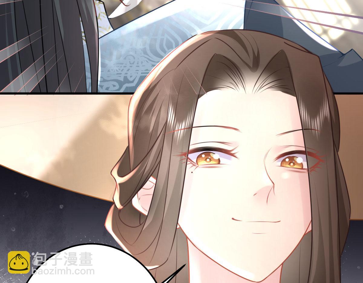 徒兒！不可將爲師據爲己有！ - 第30話 他竟敢這樣稱呼師父！(3/3) - 5