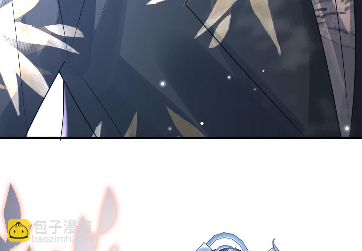 徒兒！不可將爲師據爲己有！ - 第30話 他竟敢這樣稱呼師父！(3/3) - 7