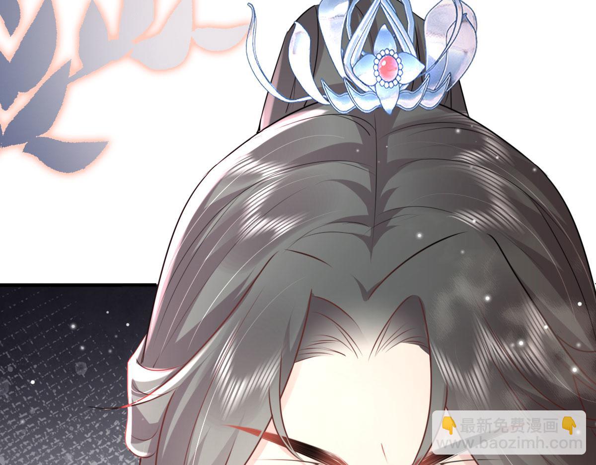 徒兒！不可將爲師據爲己有！ - 第30話 他竟敢這樣稱呼師父！(3/3) - 1