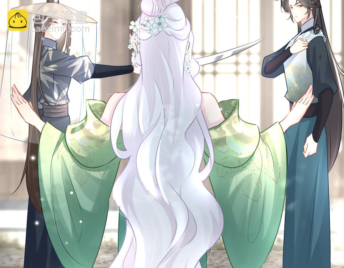 徒兒！不可將爲師據爲己有！ - 第30話 他竟敢這樣稱呼師父！(3/3) - 5