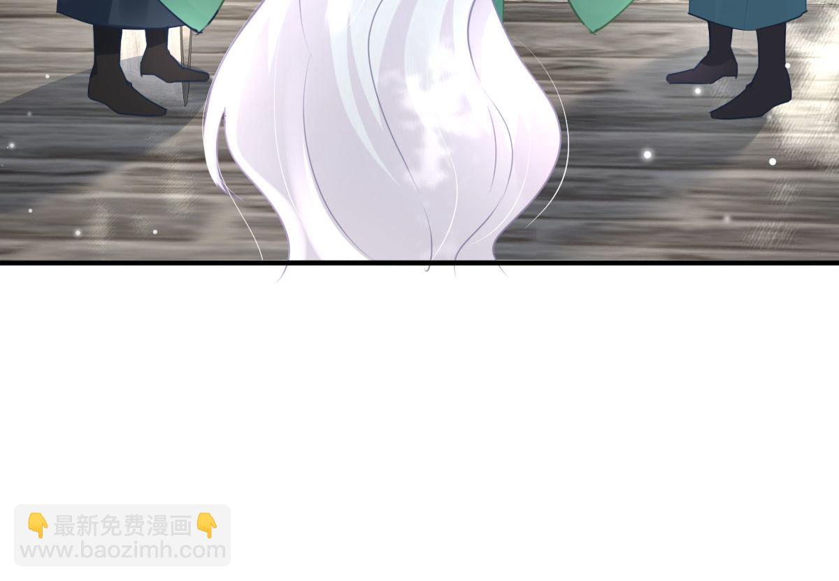 徒兒！不可將爲師據爲己有！ - 第30話 他竟敢這樣稱呼師父！(3/3) - 6