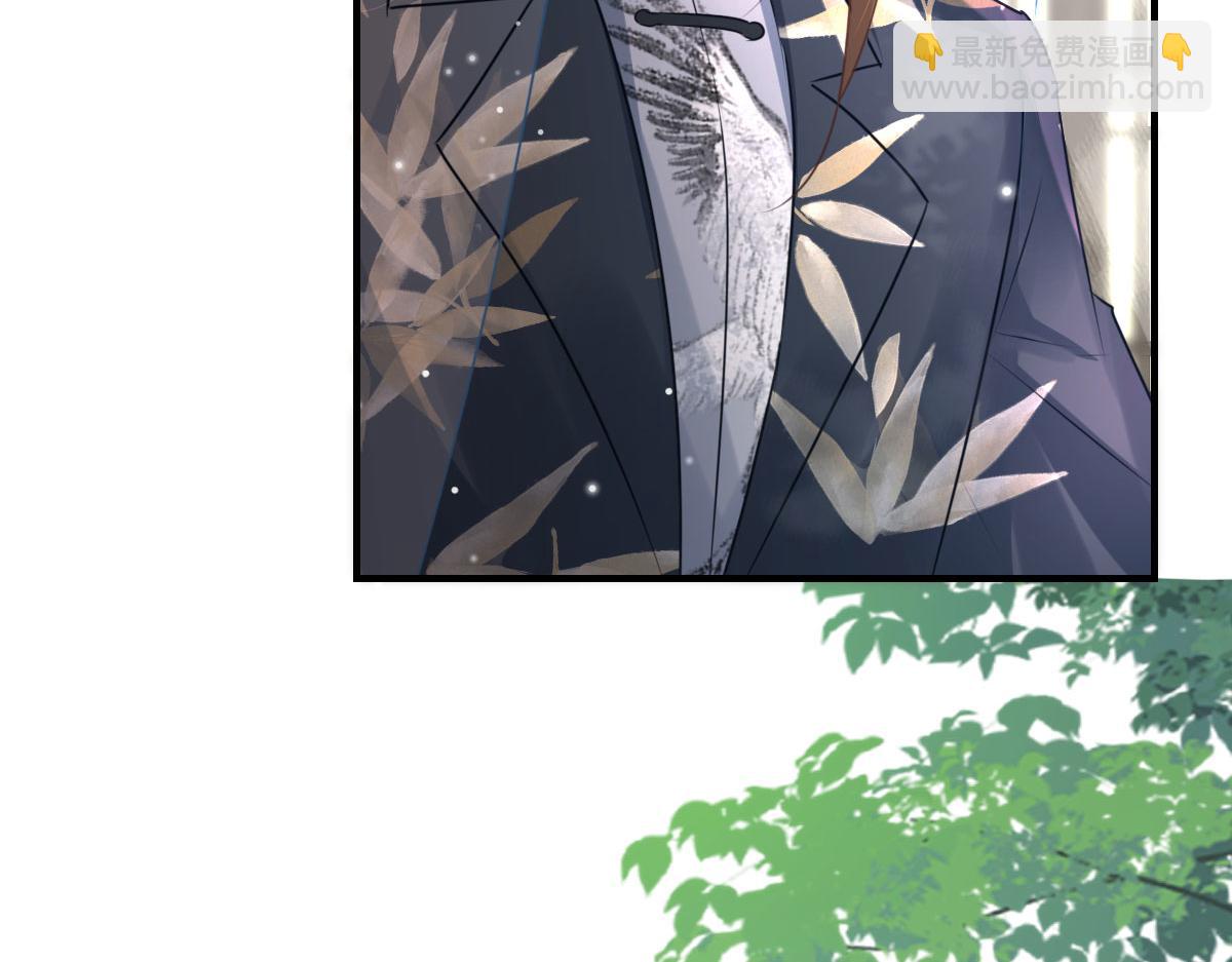 徒兒！不可將爲師據爲己有！ - 第30話 他竟敢這樣稱呼師父！(3/3) - 5