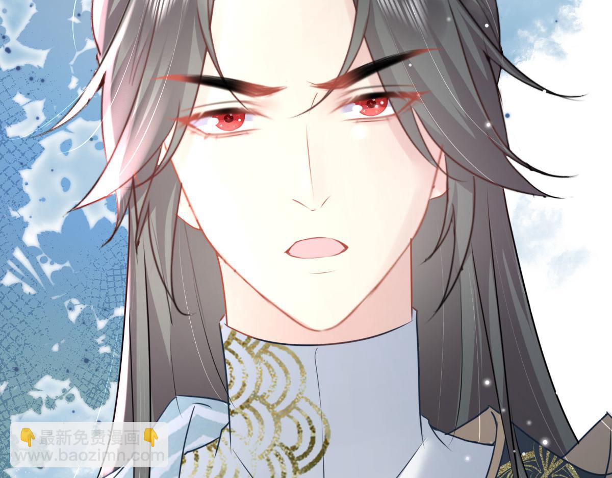 徒兒！不可將爲師據爲己有！ - 第30話 他竟敢這樣稱呼師父！(3/3) - 7