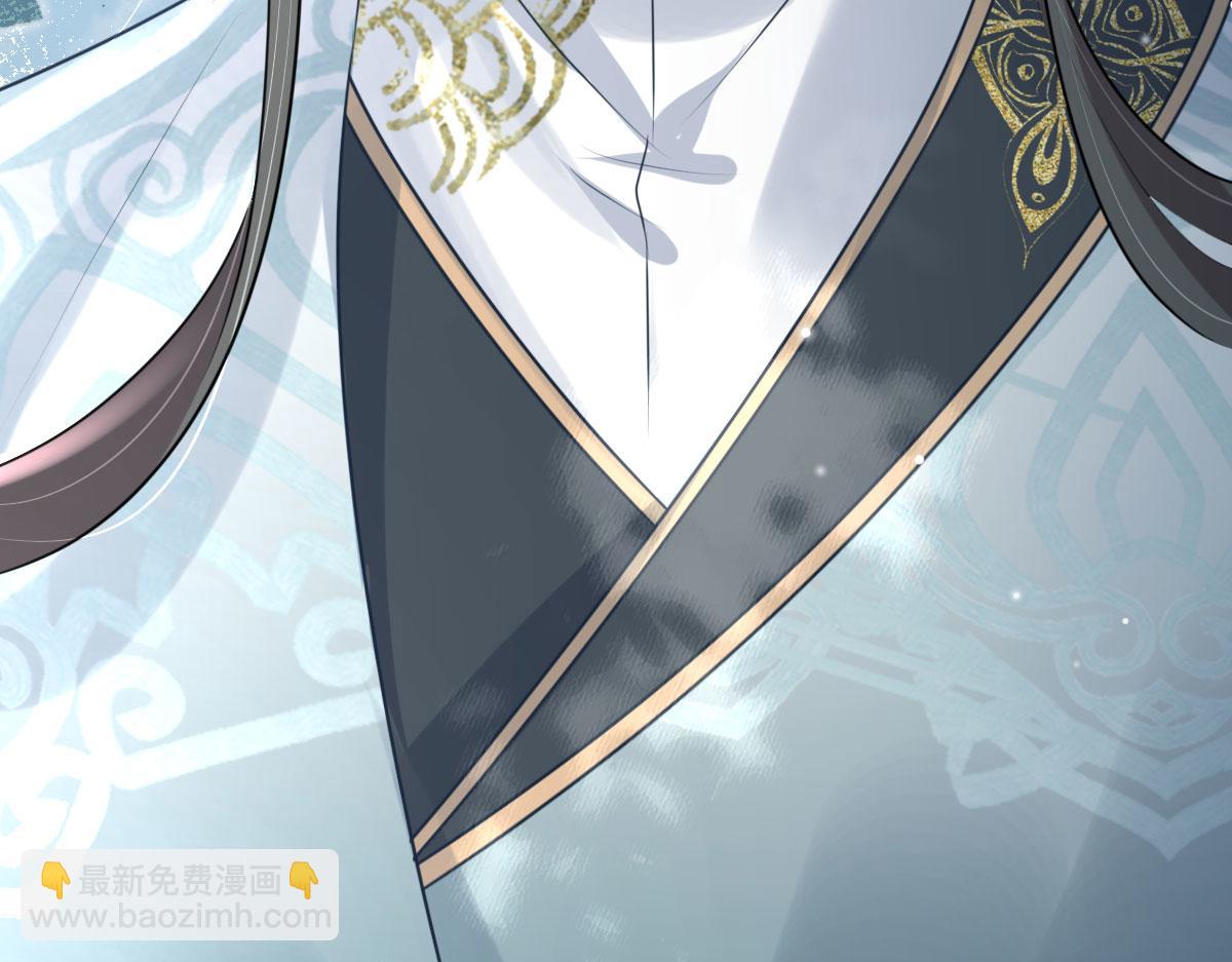 徒兒！不可將爲師據爲己有！ - 第30話 他竟敢這樣稱呼師父！(3/3) - 2