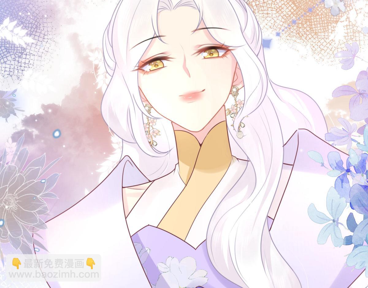 徒兒！不可將爲師據爲己有！ - 第30話 他竟敢這樣稱呼師父！(1/3) - 2