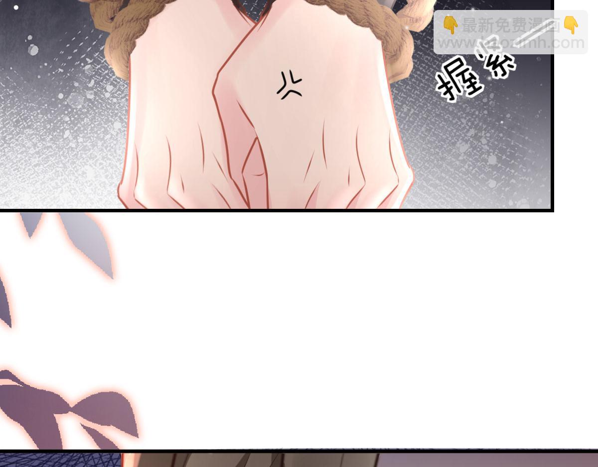 徒兒！不可將爲師據爲己有！ - 第30話 他竟敢這樣稱呼師父！(1/3) - 6