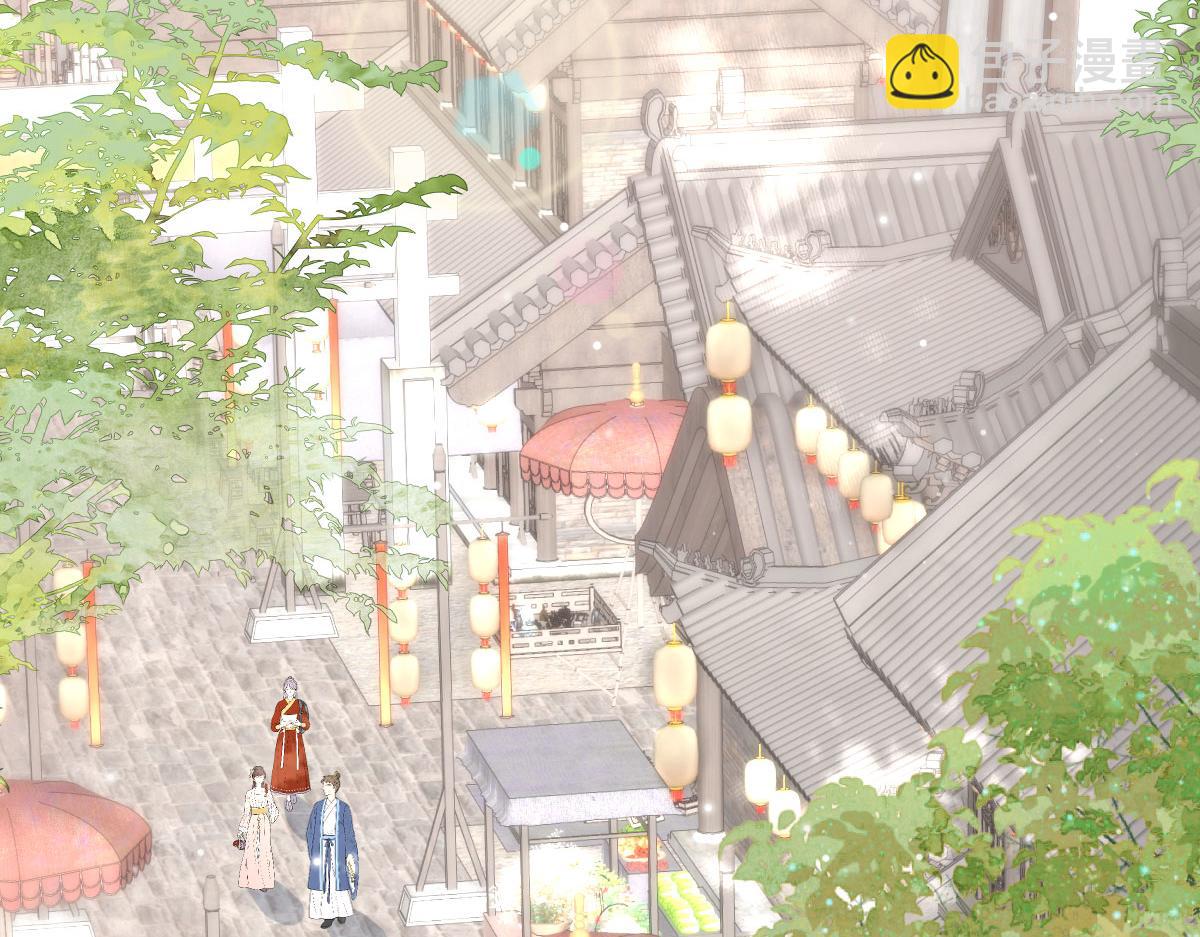 徒兒！不可將爲師據爲己有！ - 第30話 他竟敢這樣稱呼師父！(1/3) - 3