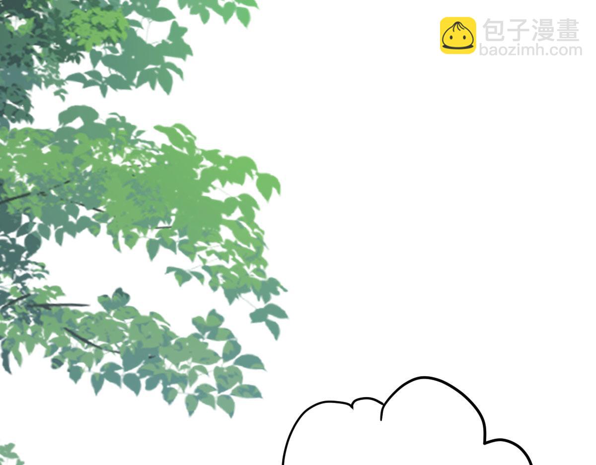 徒兒！不可將爲師據爲己有！ - 第30話 他竟敢這樣稱呼師父！(1/3) - 1