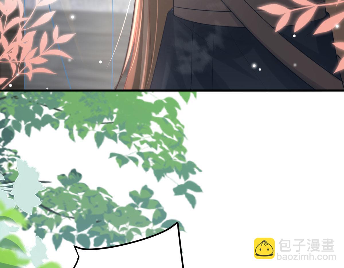 徒兒！不可將爲師據爲己有！ - 第30話 他竟敢這樣稱呼師父！(2/3) - 2