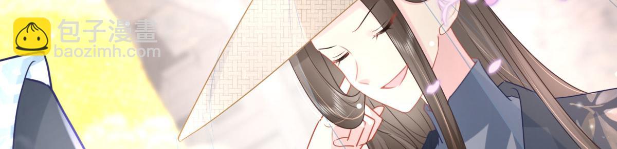 徒兒！不可將爲師據爲己有！ - 第30話 他竟敢這樣稱呼師父！(2/3) - 4