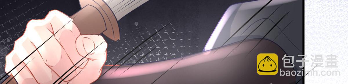 徒兒！不可將爲師據爲己有！ - 第30話 他竟敢這樣稱呼師父！(2/3) - 4