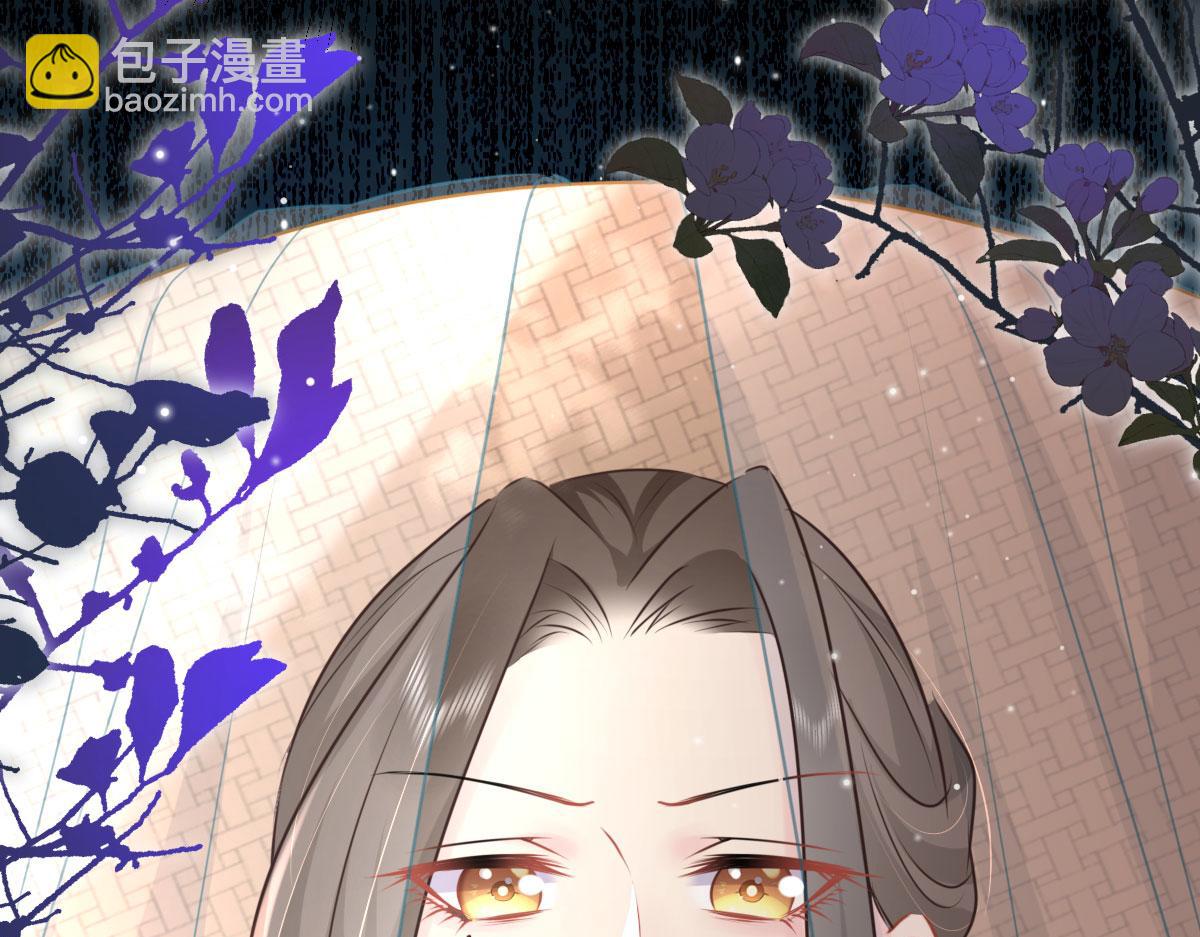 徒兒！不可將爲師據爲己有！ - 第30話 他竟敢這樣稱呼師父！(2/3) - 1