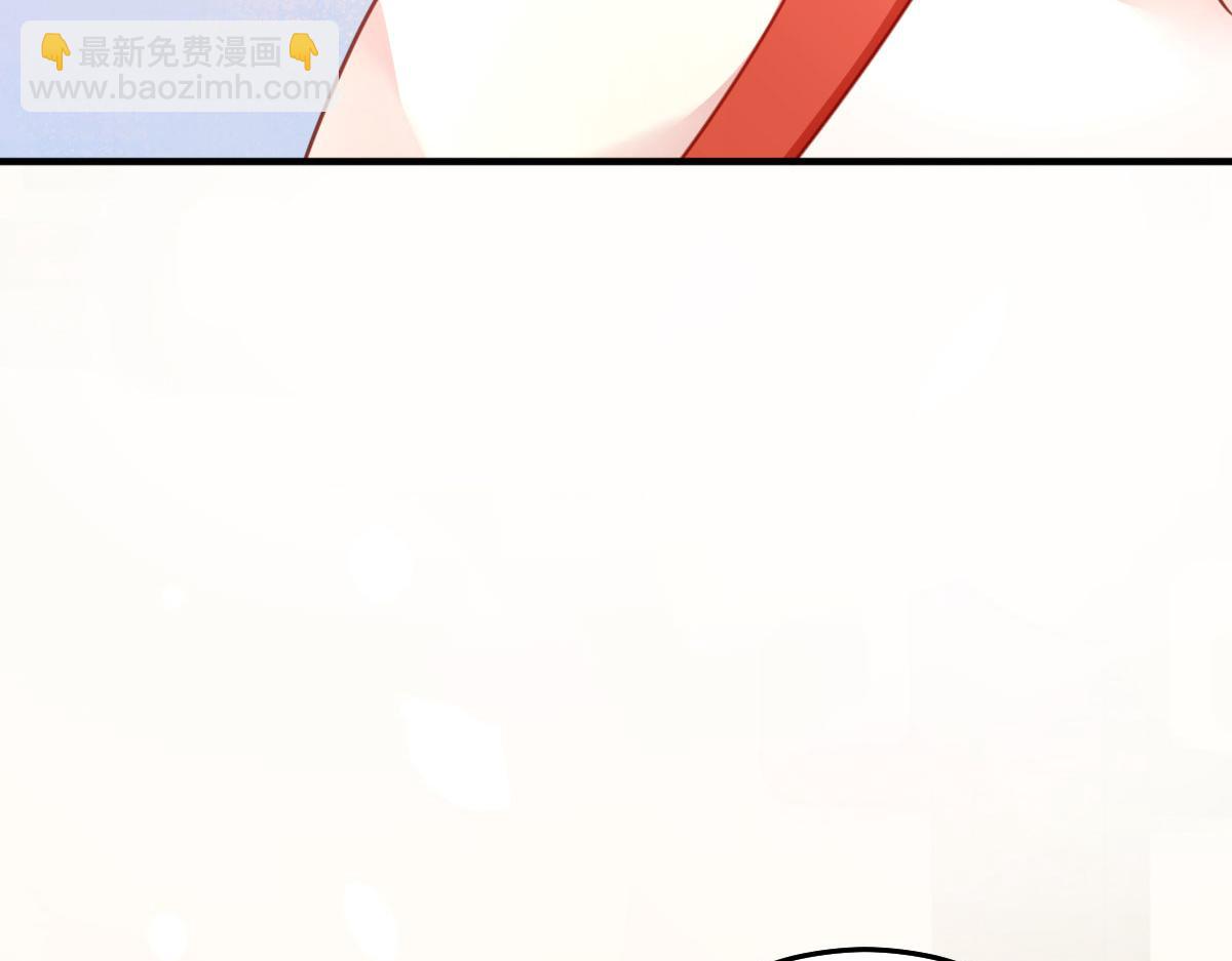 徒兒！不可將爲師據爲己有！ - 第32話 爲什麼心裡不是滋味(3/3) - 7