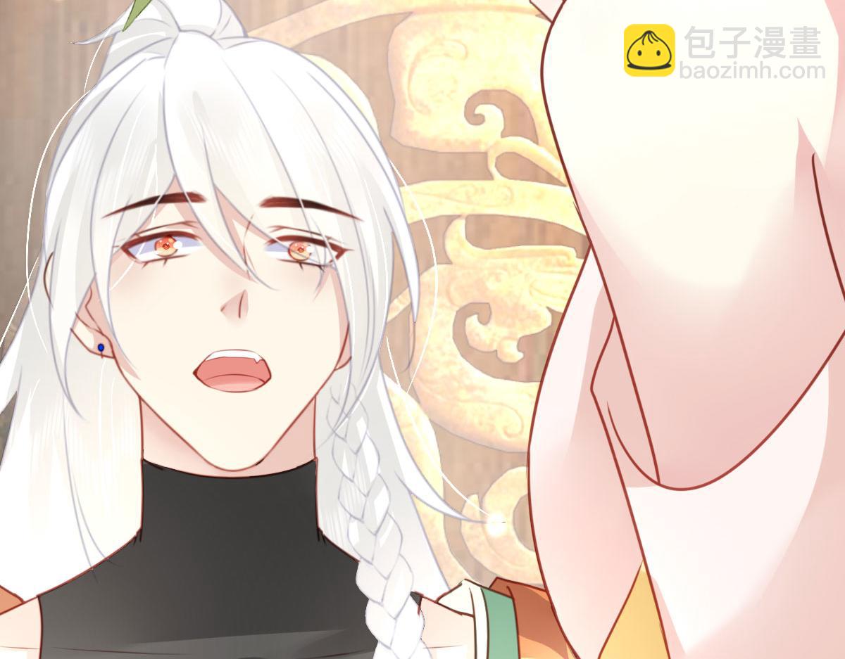 徒兒！不可將爲師據爲己有！ - 第32話 爲什麼心裡不是滋味(3/3) - 6