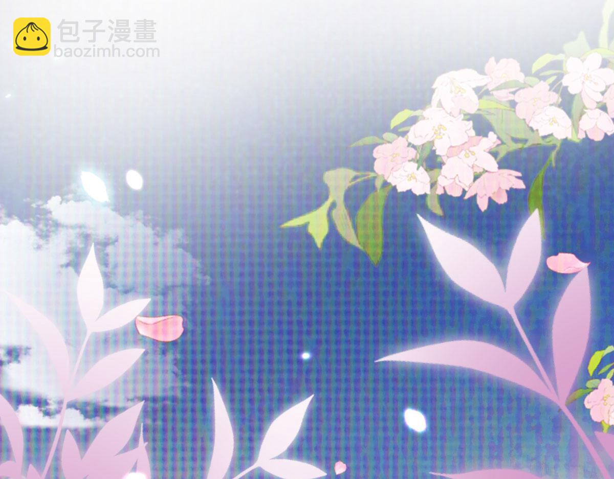 徒兒！不可將爲師據爲己有！ - 第32話 爲什麼心裡不是滋味(3/3) - 1