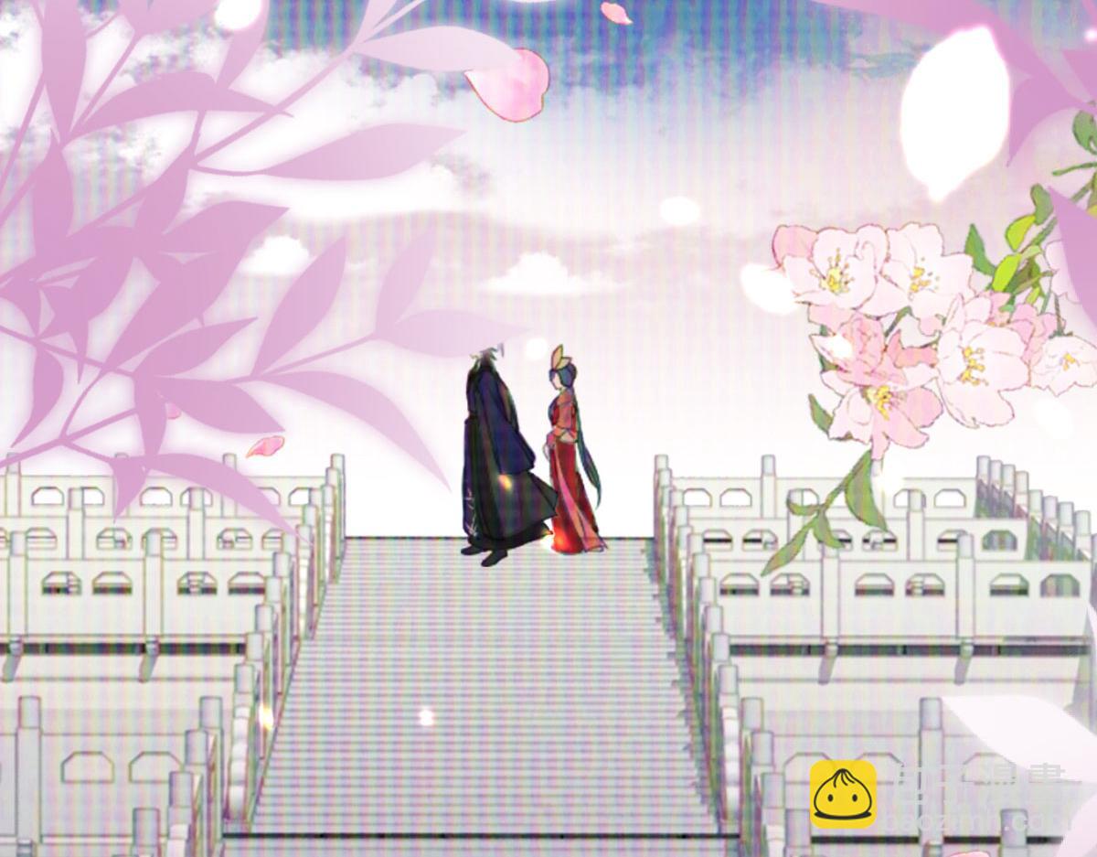 徒兒！不可將爲師據爲己有！ - 第32話 爲什麼心裡不是滋味(3/3) - 2