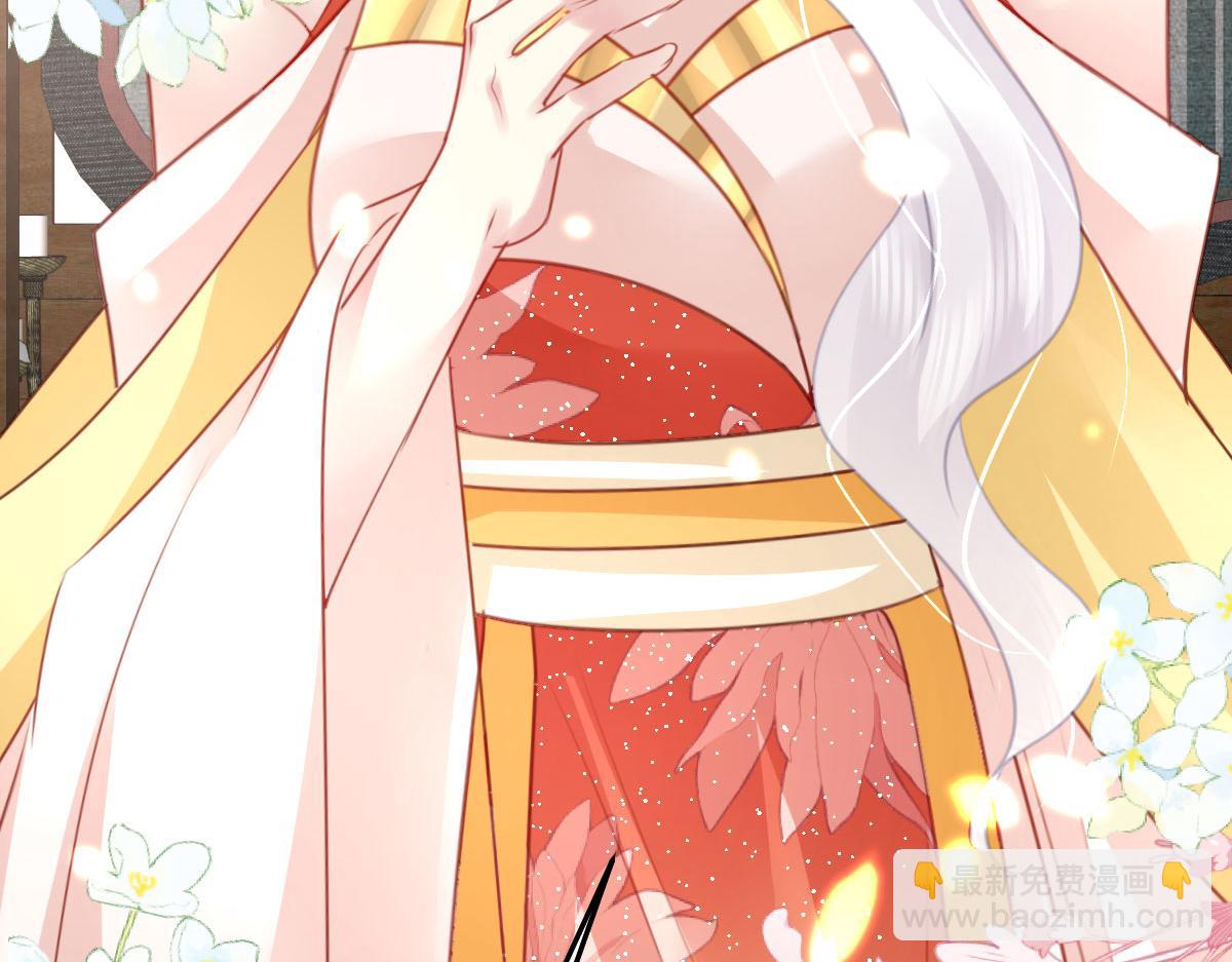 徒兒！不可將爲師據爲己有！ - 第32話 爲什麼心裡不是滋味(3/3) - 2