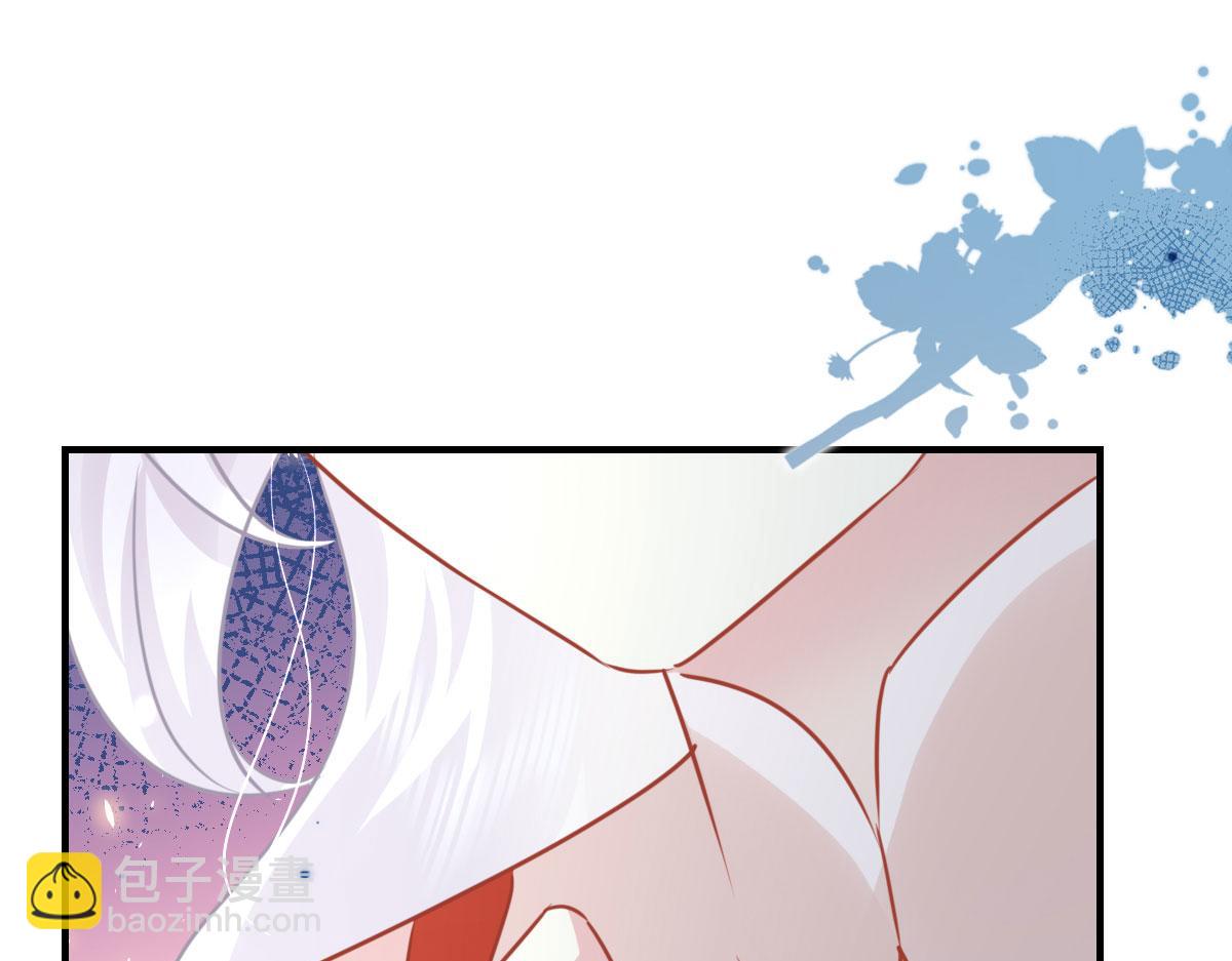 徒兒！不可將爲師據爲己有！ - 第32話 爲什麼心裡不是滋味(3/3) - 5