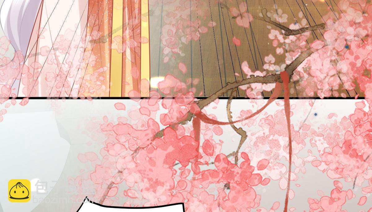 徒兒！不可將爲師據爲己有！ - 第32話 爲什麼心裡不是滋味(3/3) - 2