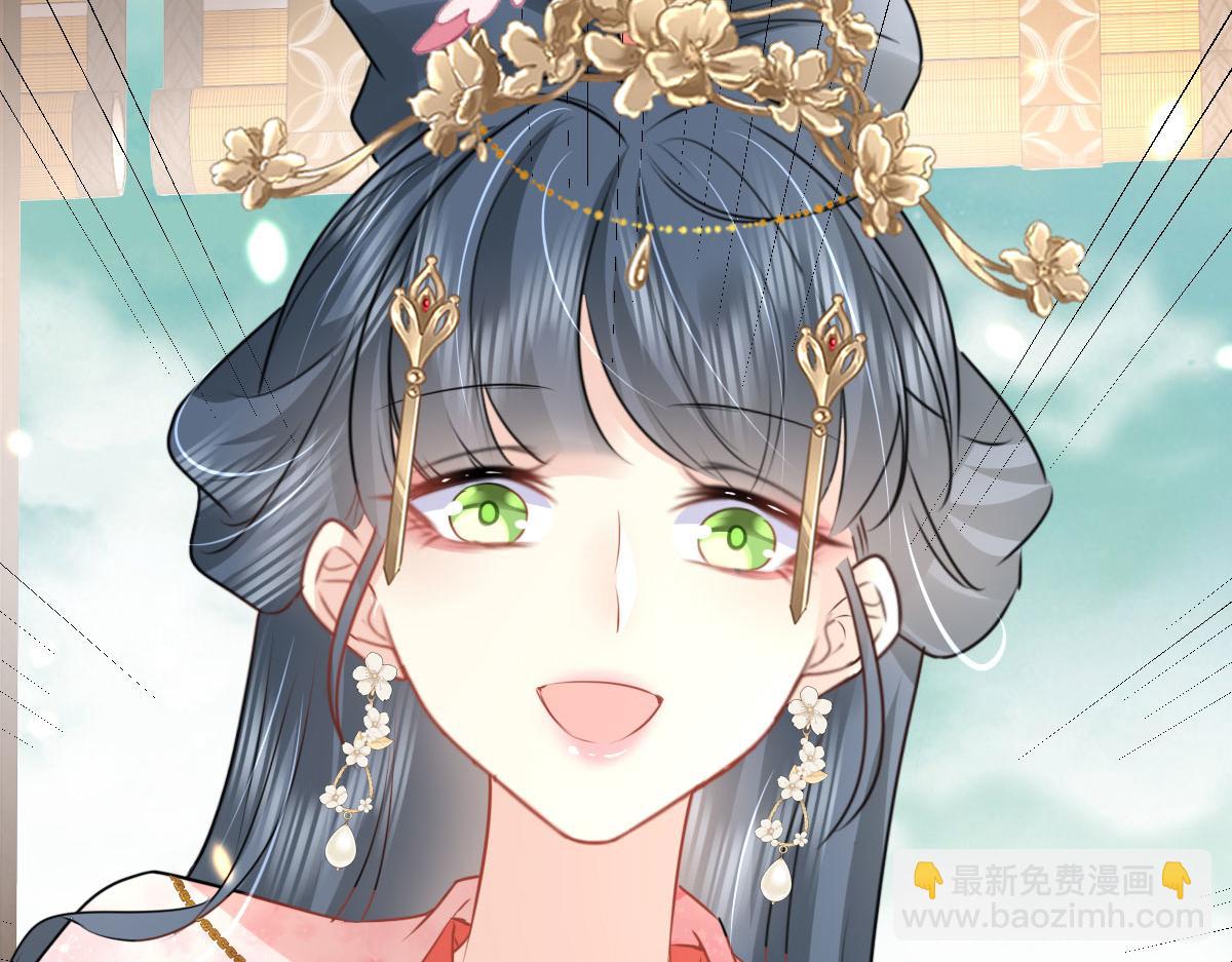 徒兒！不可將爲師據爲己有！ - 第32話 爲什麼心裡不是滋味(3/3) - 4