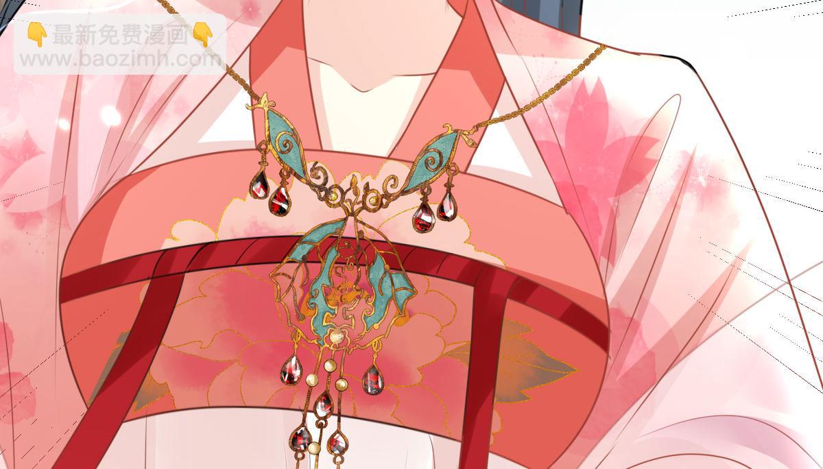 徒兒！不可將爲師據爲己有！ - 第32話 爲什麼心裡不是滋味(3/3) - 5