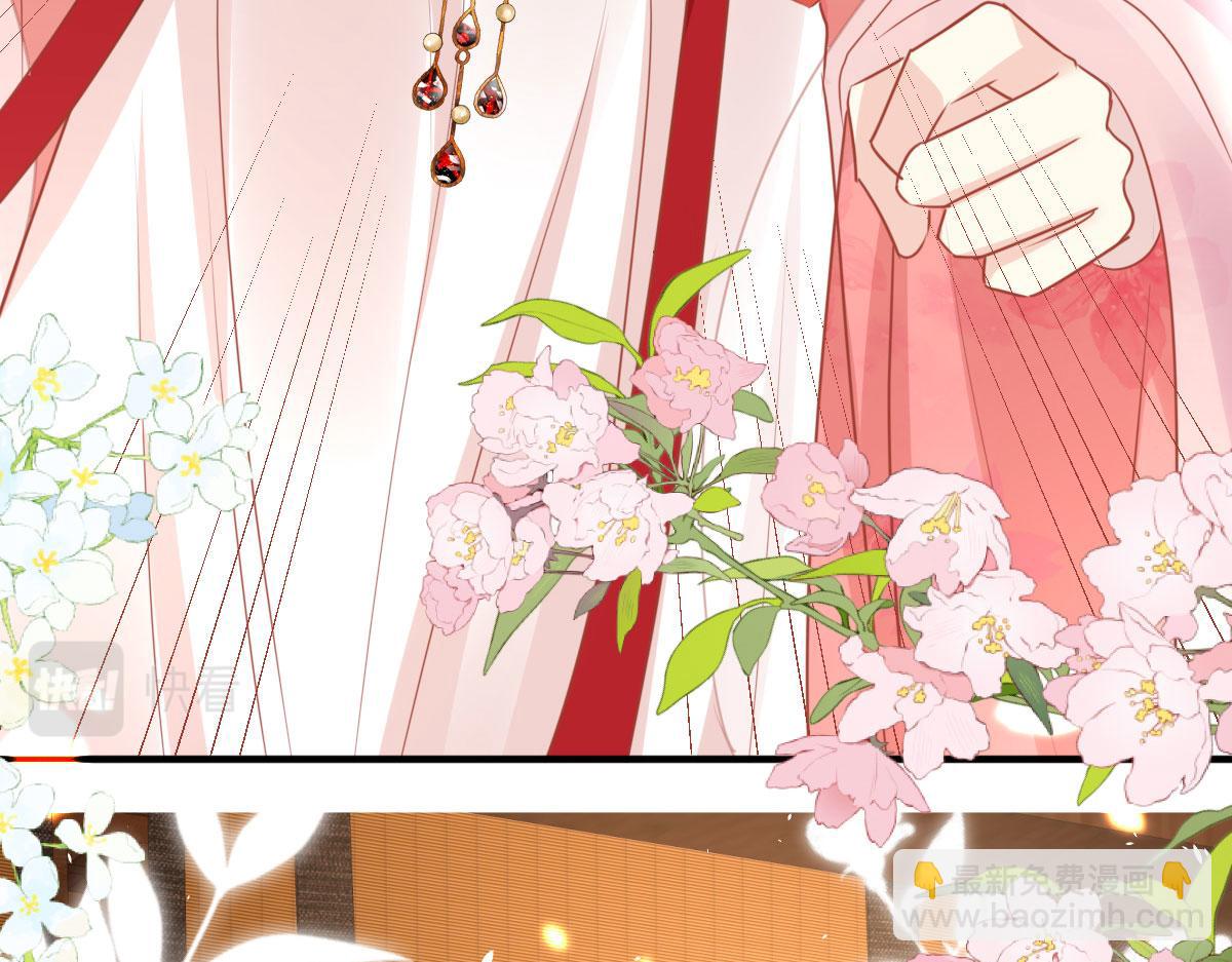 徒兒！不可將爲師據爲己有！ - 第32話 爲什麼心裡不是滋味(3/3) - 6