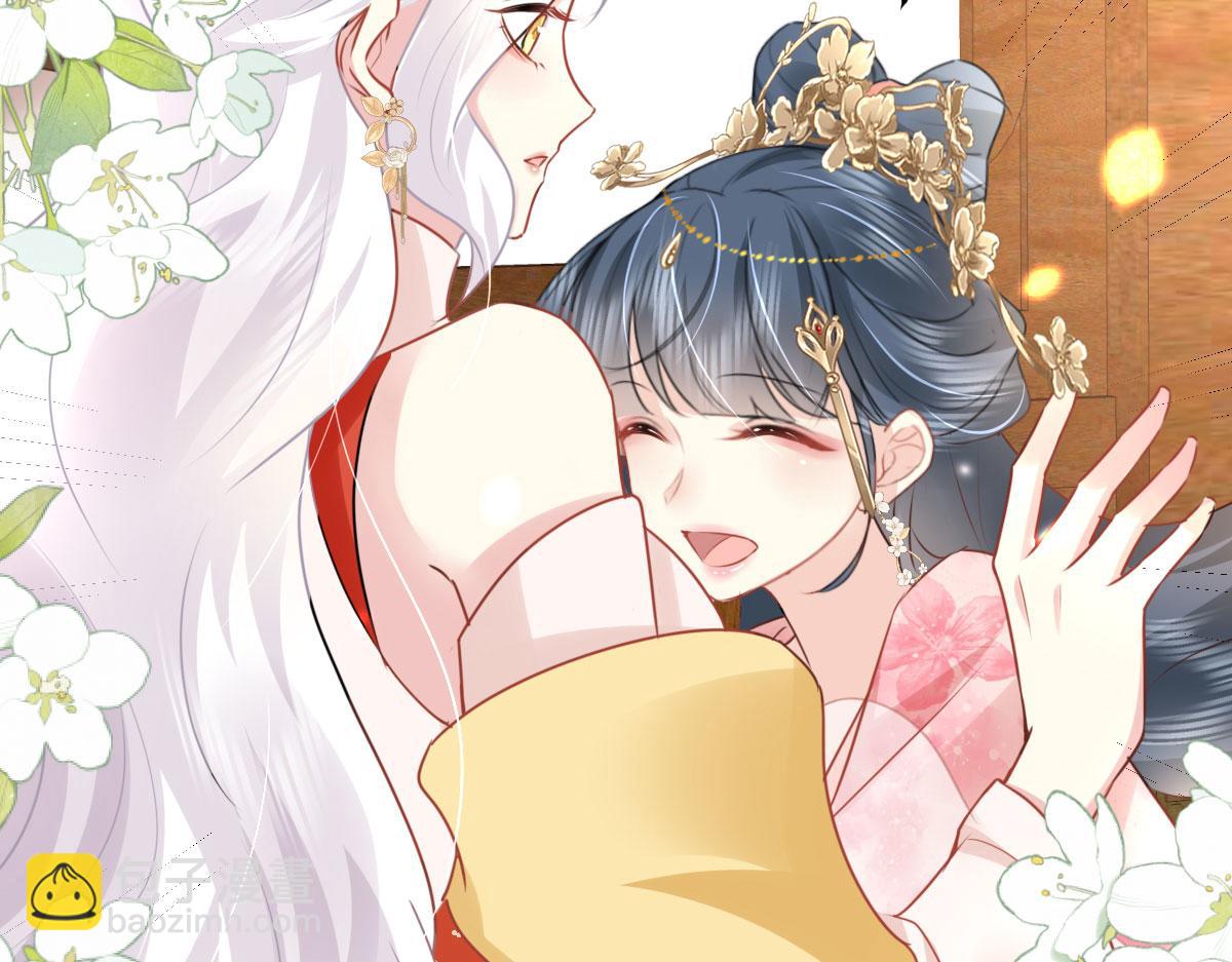 徒兒！不可將爲師據爲己有！ - 第32話 爲什麼心裡不是滋味(3/3) - 1