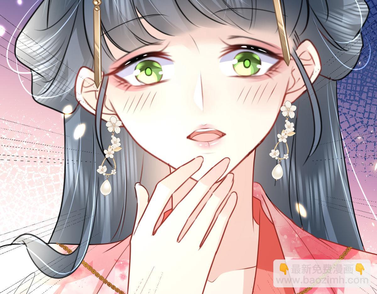 徒兒！不可將爲師據爲己有！ - 第32話 爲什麼心裡不是滋味(2/3) - 5