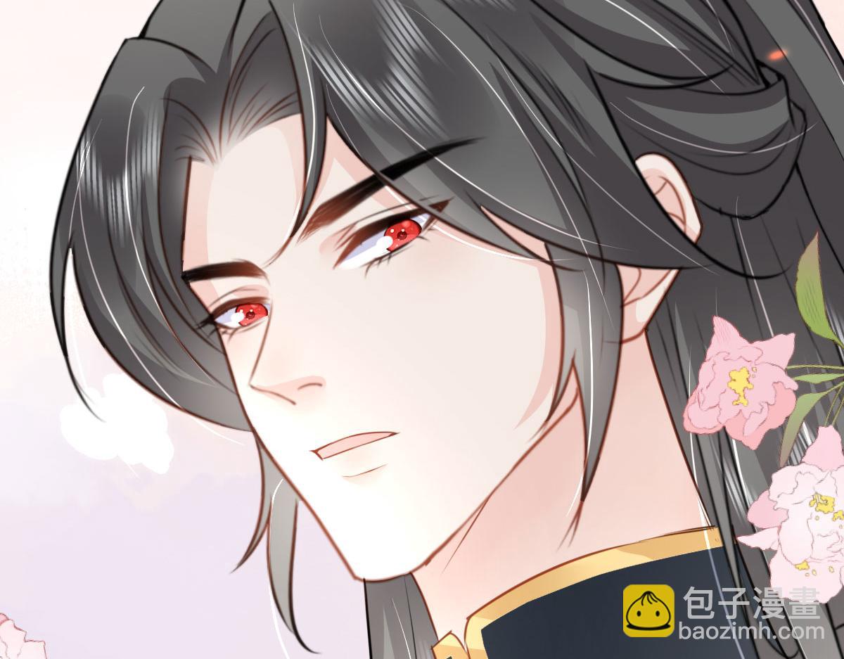 徒兒！不可將爲師據爲己有！ - 第32話 爲什麼心裡不是滋味(2/3) - 5