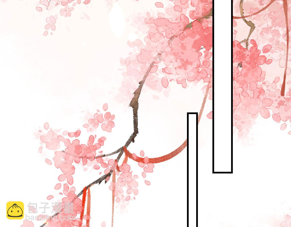 徒兒！不可將爲師據爲己有！ - 第32話 爲什麼心裡不是滋味(2/3) - 7