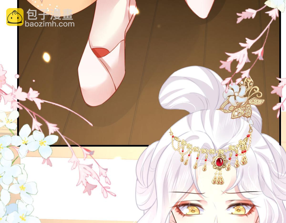 徒兒！不可將爲師據爲己有！ - 第32話 爲什麼心裡不是滋味(2/3) - 5