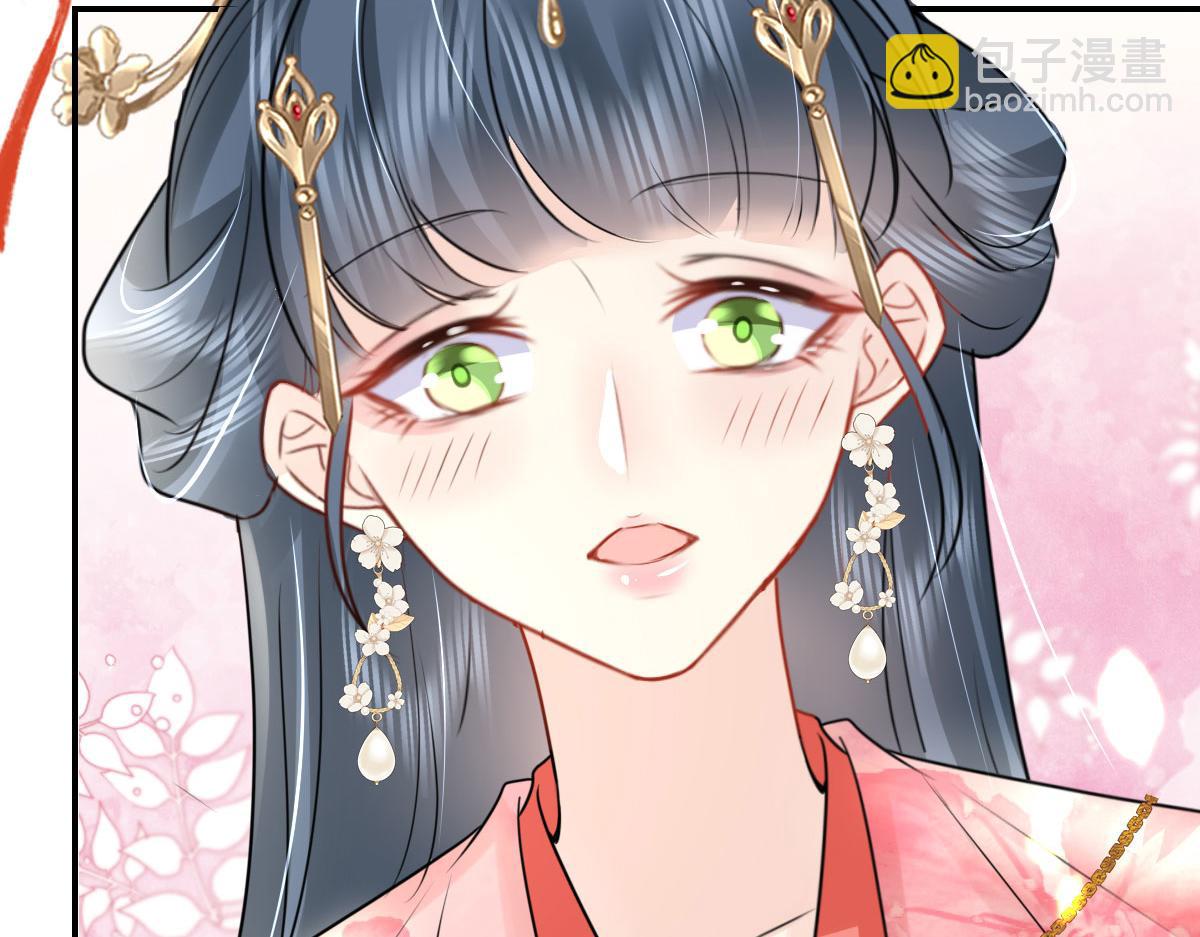 徒兒！不可將爲師據爲己有！ - 第33話 我要與師父同住！(3/4) - 5