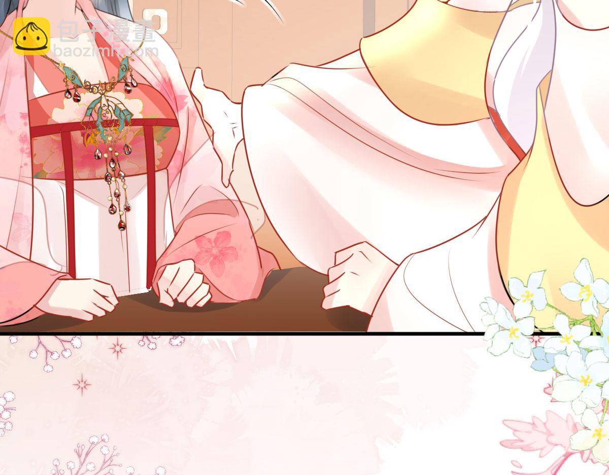 徒兒！不可將爲師據爲己有！ - 第33話 我要與師父同住！(3/4) - 3