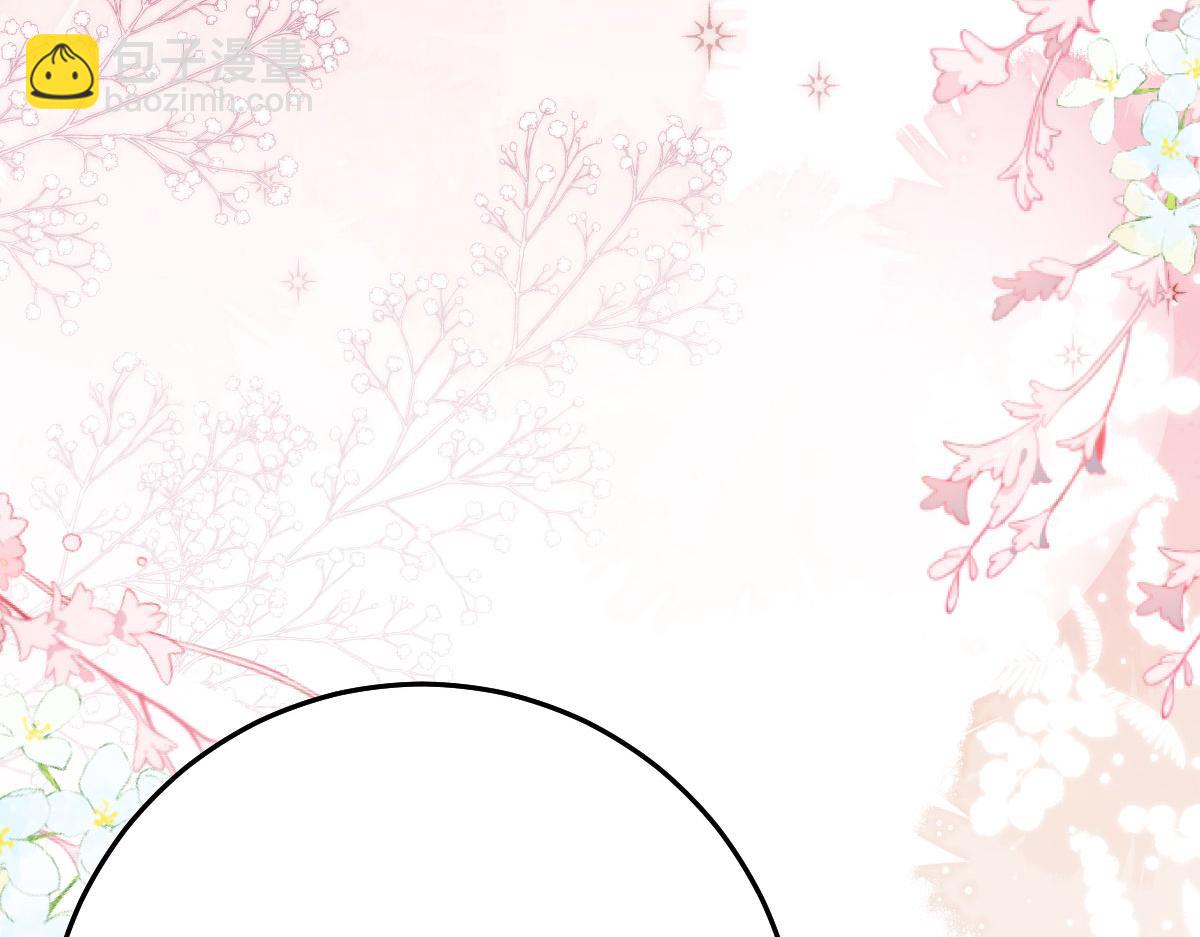 徒兒！不可將爲師據爲己有！ - 第33話 我要與師父同住！(3/4) - 4