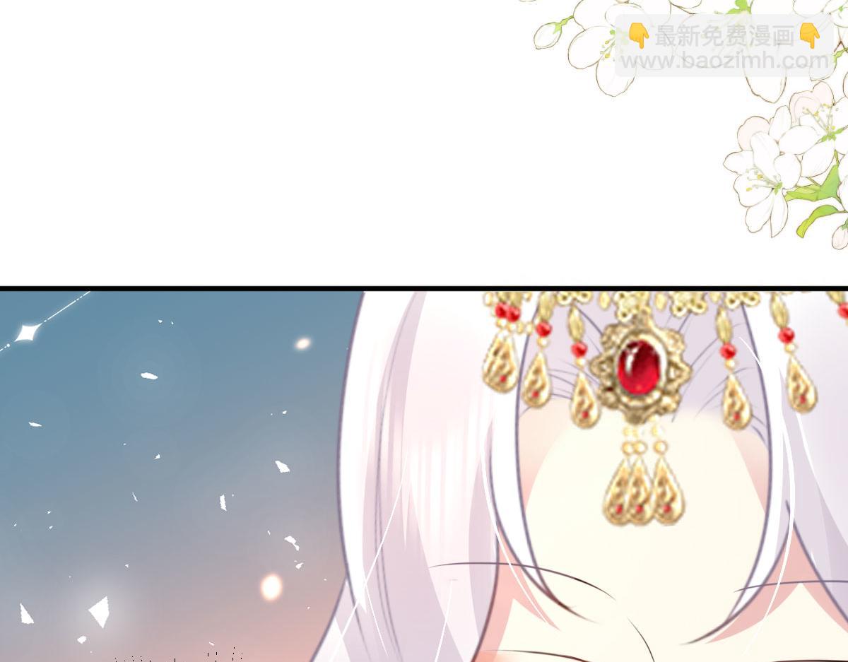 徒兒！不可將爲師據爲己有！ - 第33話 我要與師父同住！(1/4) - 3