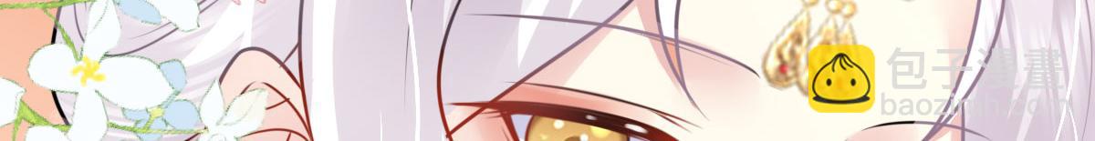 徒兒！不可將爲師據爲己有！ - 第33話 我要與師父同住！(3/4) - 6