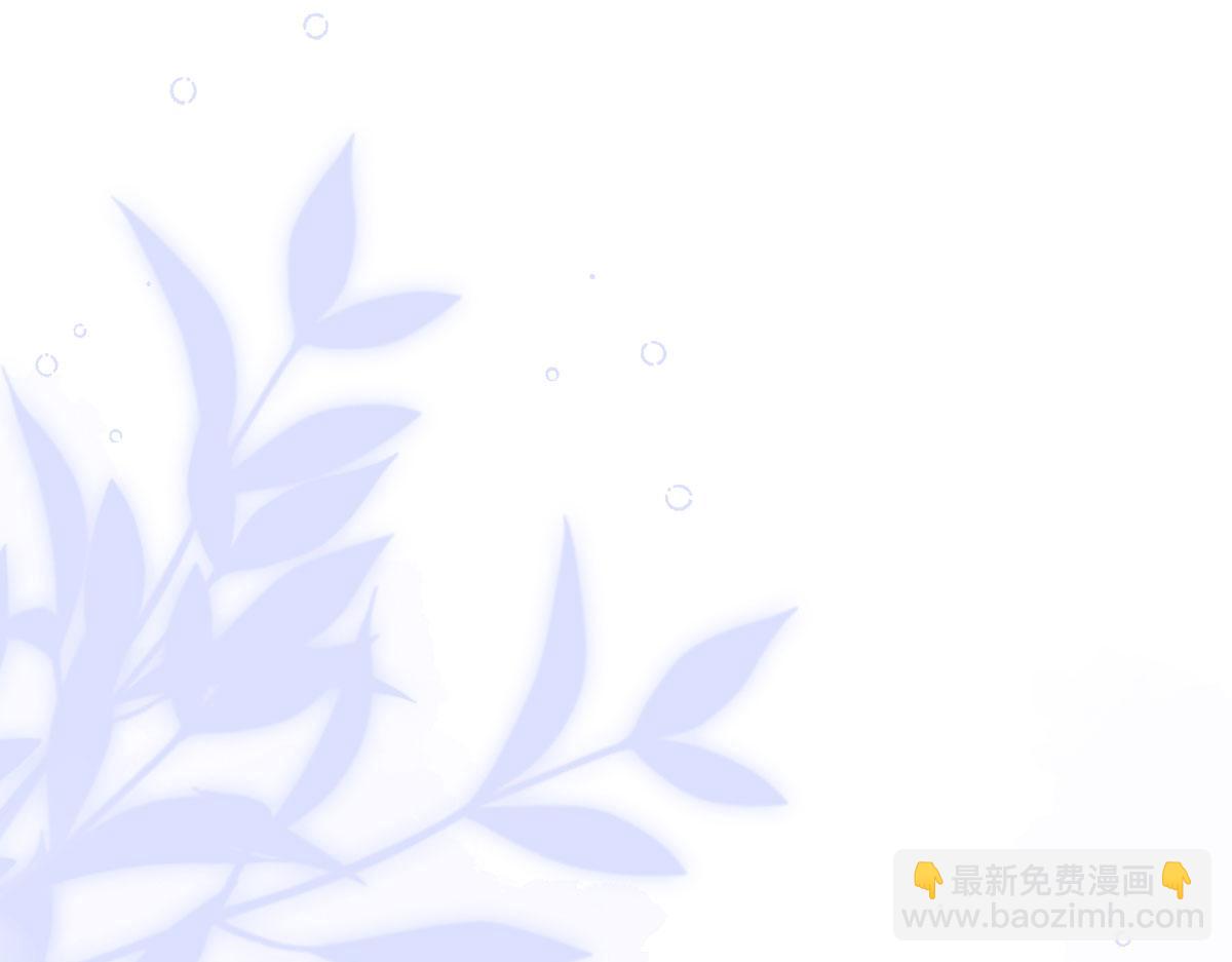 徒兒！不可將爲師據爲己有！ - 第33話 我要與師父同住！(3/4) - 3