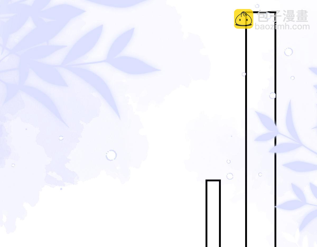 徒兒！不可將爲師據爲己有！ - 第33話 我要與師父同住！(3/4) - 4