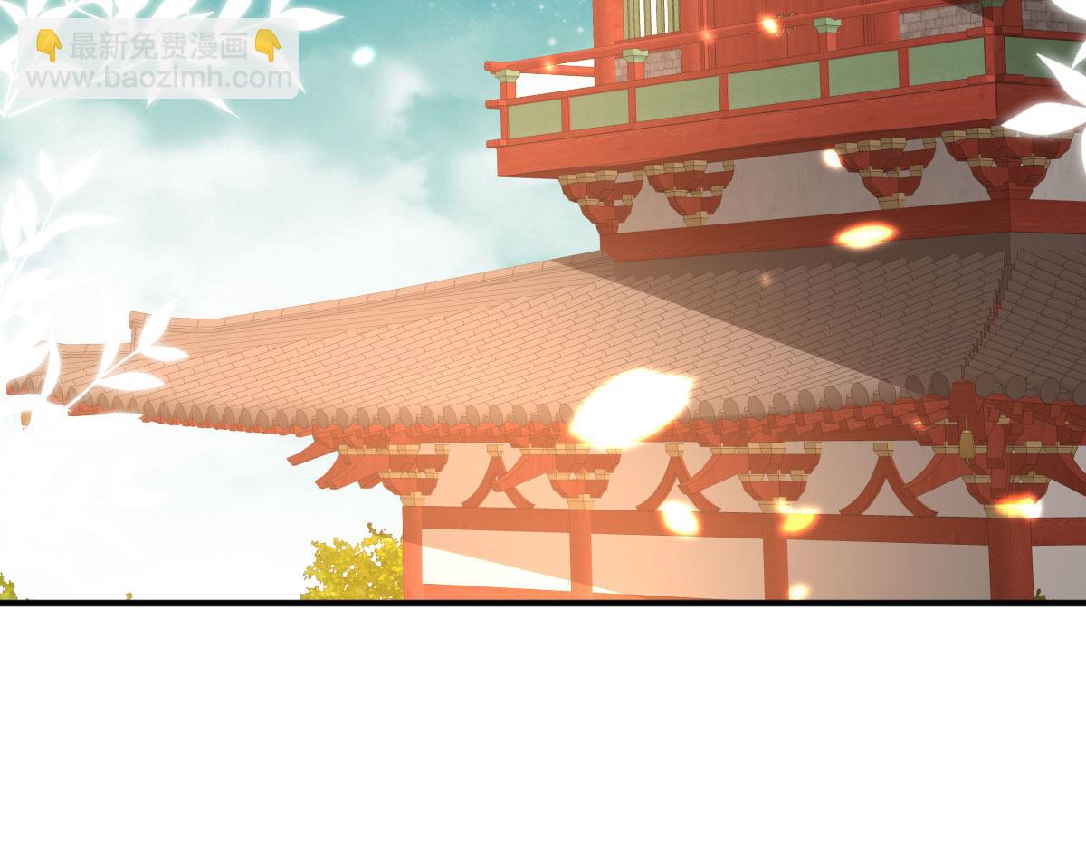 徒兒！不可將爲師據爲己有！ - 第33話 我要與師父同住！(3/4) - 6