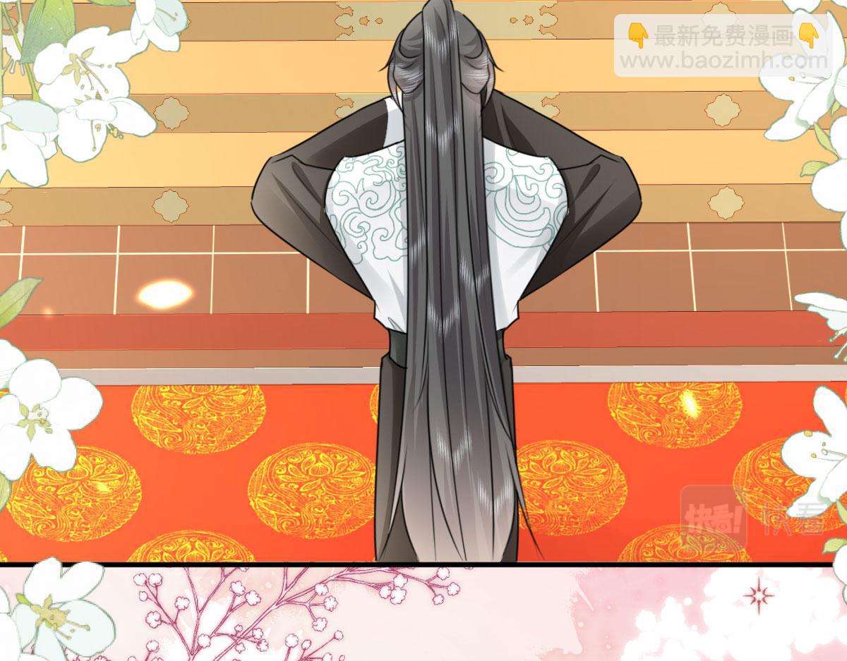 徒兒！不可將爲師據爲己有！ - 第33話 我要與師父同住！(3/4) - 4