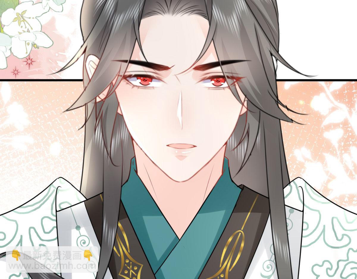 徒兒！不可將爲師據爲己有！ - 第33話 我要與師父同住！(3/4) - 7