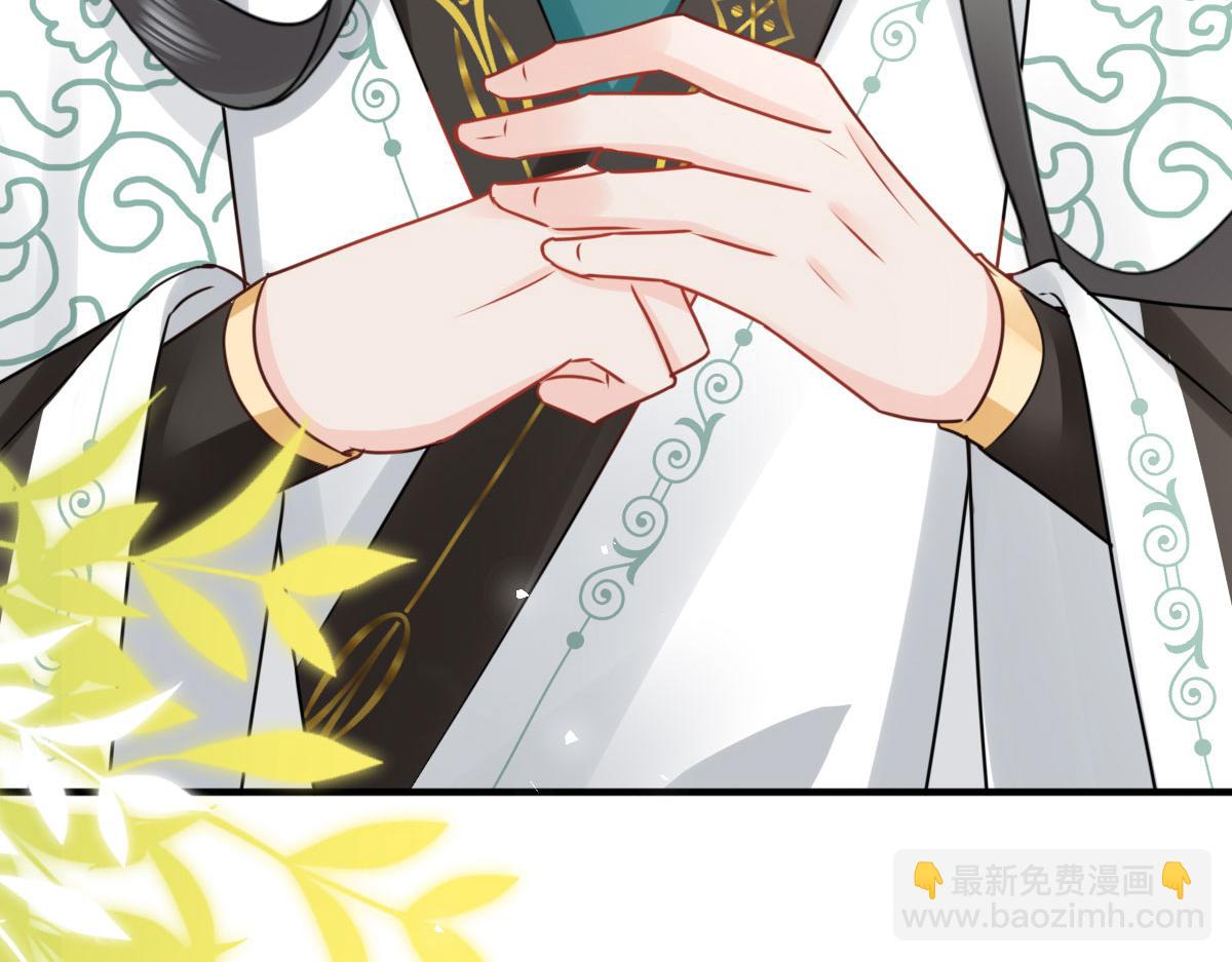 徒兒！不可將爲師據爲己有！ - 第33話 我要與師父同住！(3/4) - 8