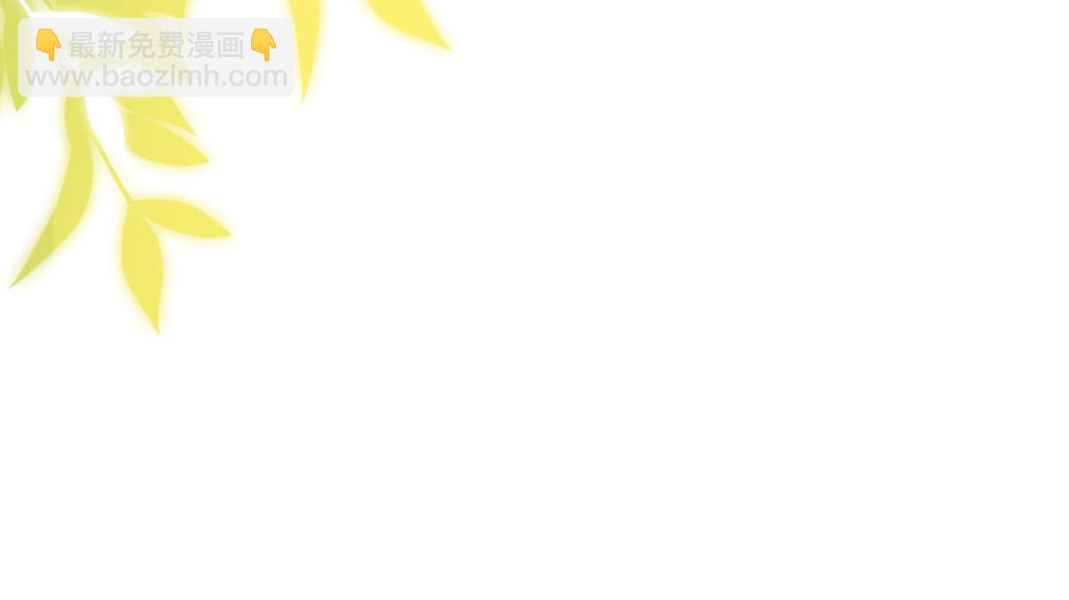 徒兒！不可將爲師據爲己有！ - 第33話 我要與師父同住！(3/4) - 1