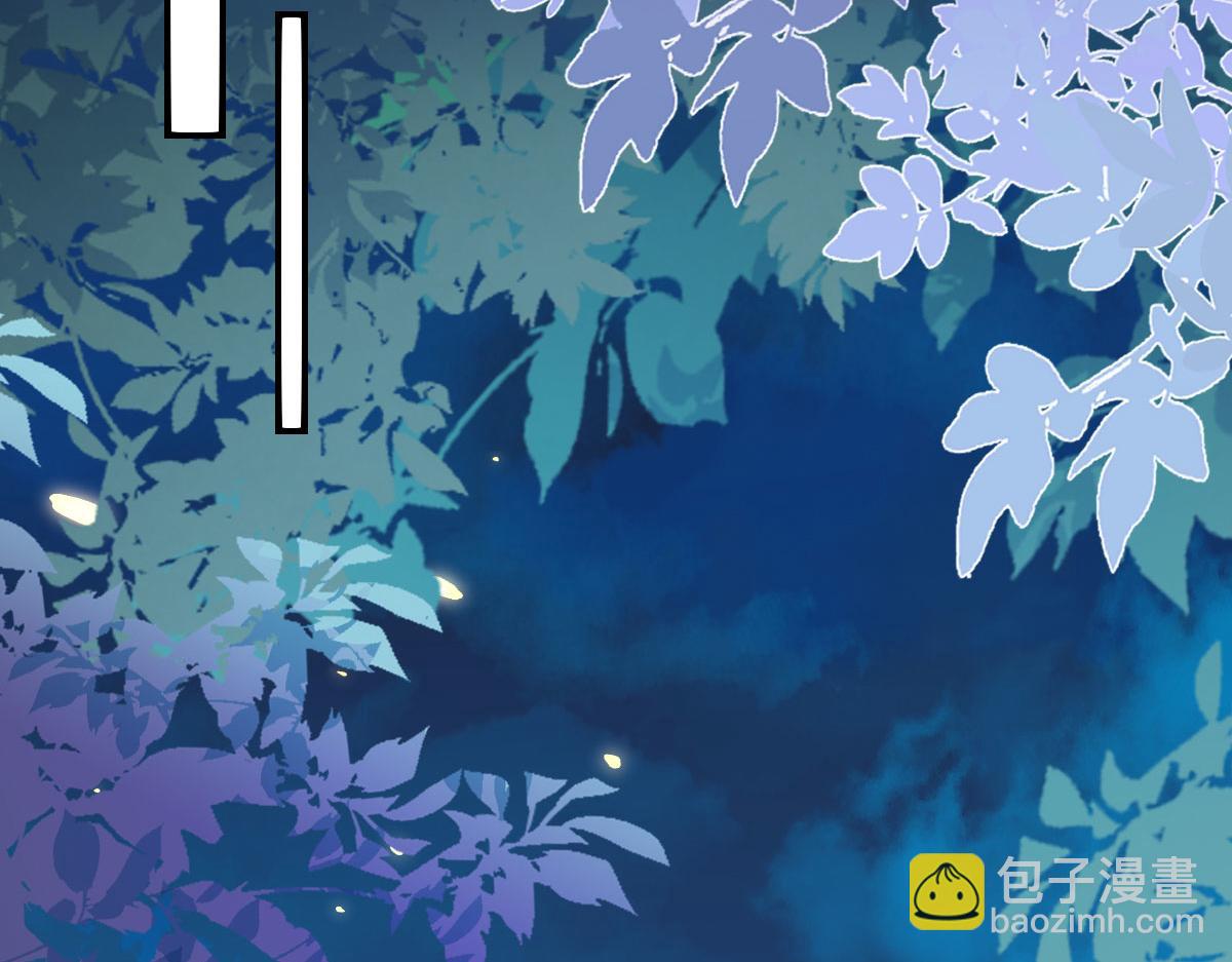 徒兒！不可將爲師據爲己有！ - 第33話 我要與師父同住！(3/4) - 3