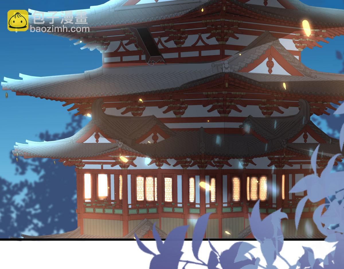 徒兒！不可將爲師據爲己有！ - 第33話 我要與師父同住！(3/4) - 6