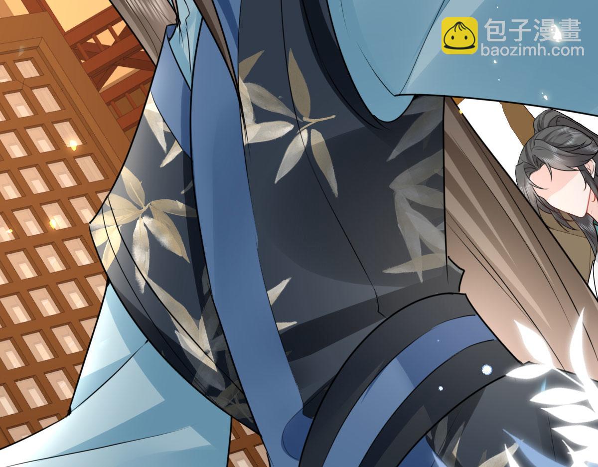 徒兒！不可將爲師據爲己有！ - 第33話 我要與師父同住！(3/4) - 2