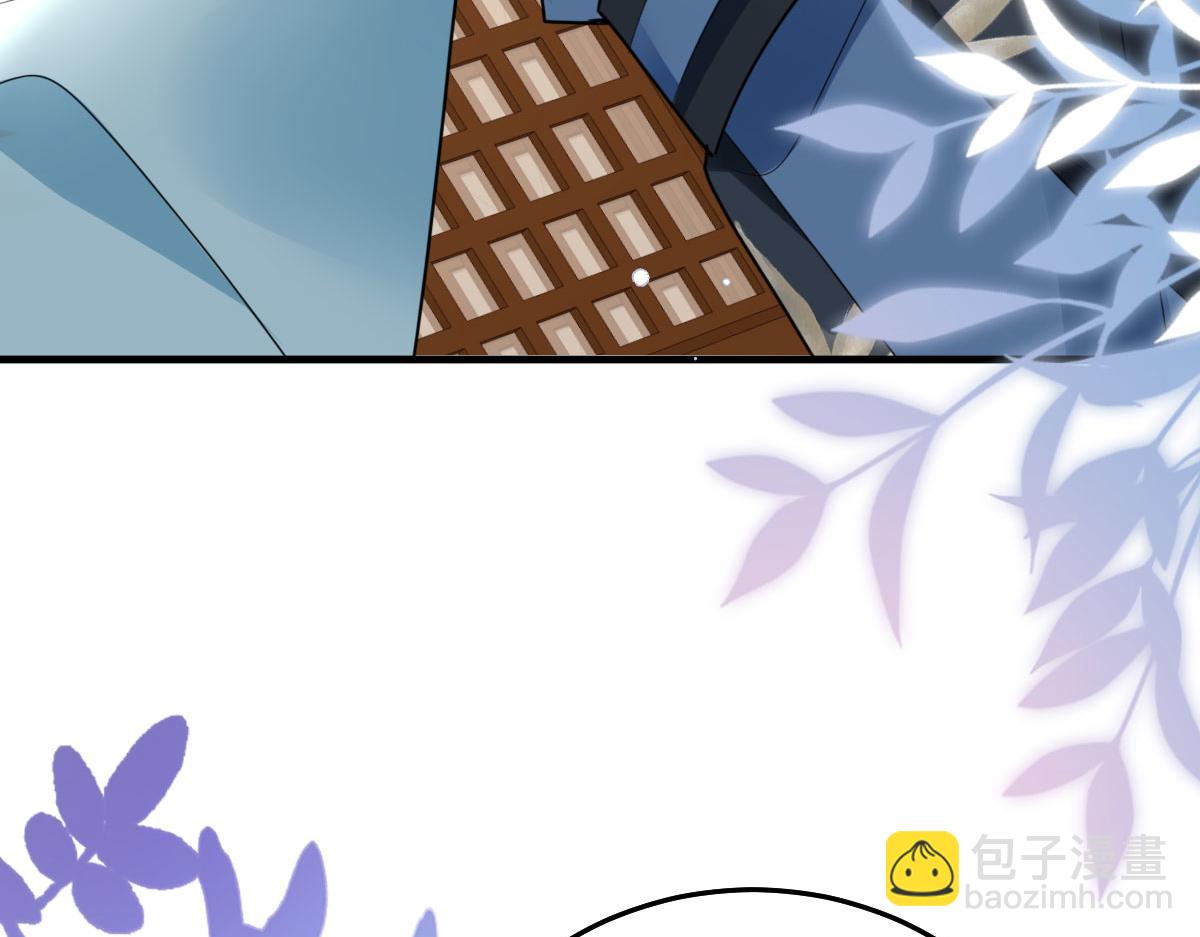 徒兒！不可將爲師據爲己有！ - 第33話 我要與師父同住！(3/4) - 3